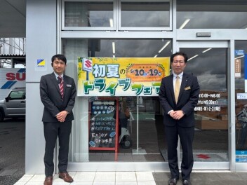 初夏のドライブフェア開催します！！